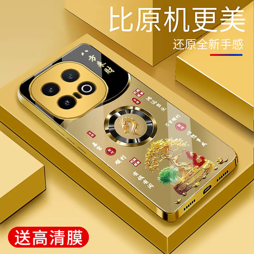 适用于iQOO13手机壳电镀金玻璃简约新款男女轻奢生肖iq0013保护套镜面时尚潮牌硅胶手机套高颜值商务边轻奢