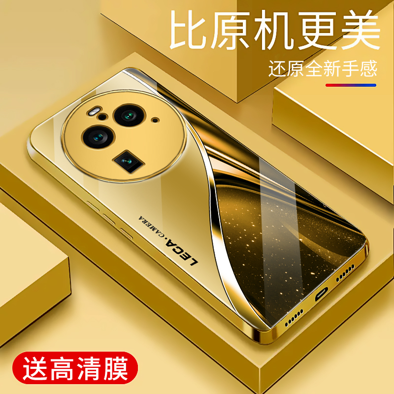 适用于OPPOfindx6pro手机壳防摔电镀金玻璃简约新款硬壳轻奢findx6pro个性保护壳硅胶时尚潮牌手机套商务外壳