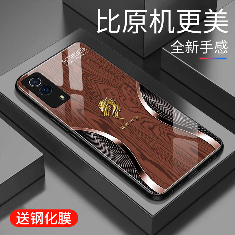 适用于iQOOz5x手机壳玻璃简约新款硬壳个性小众创意保护套镜面vivo时尚潮牌硅胶iQOOz5x手机套超薄外壳高颜值