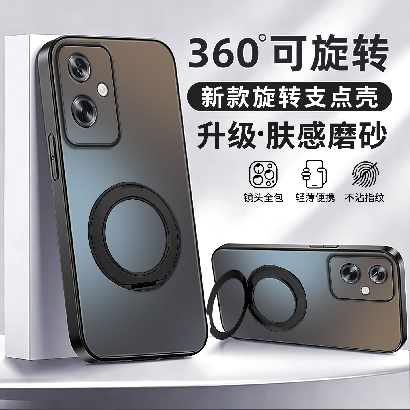适用于oppoA2手机壳5G磨砂硅胶A2pro简约新款个性保护套时尚潮牌a2x高颜值a2m外壳商务创意防摔旋转支架