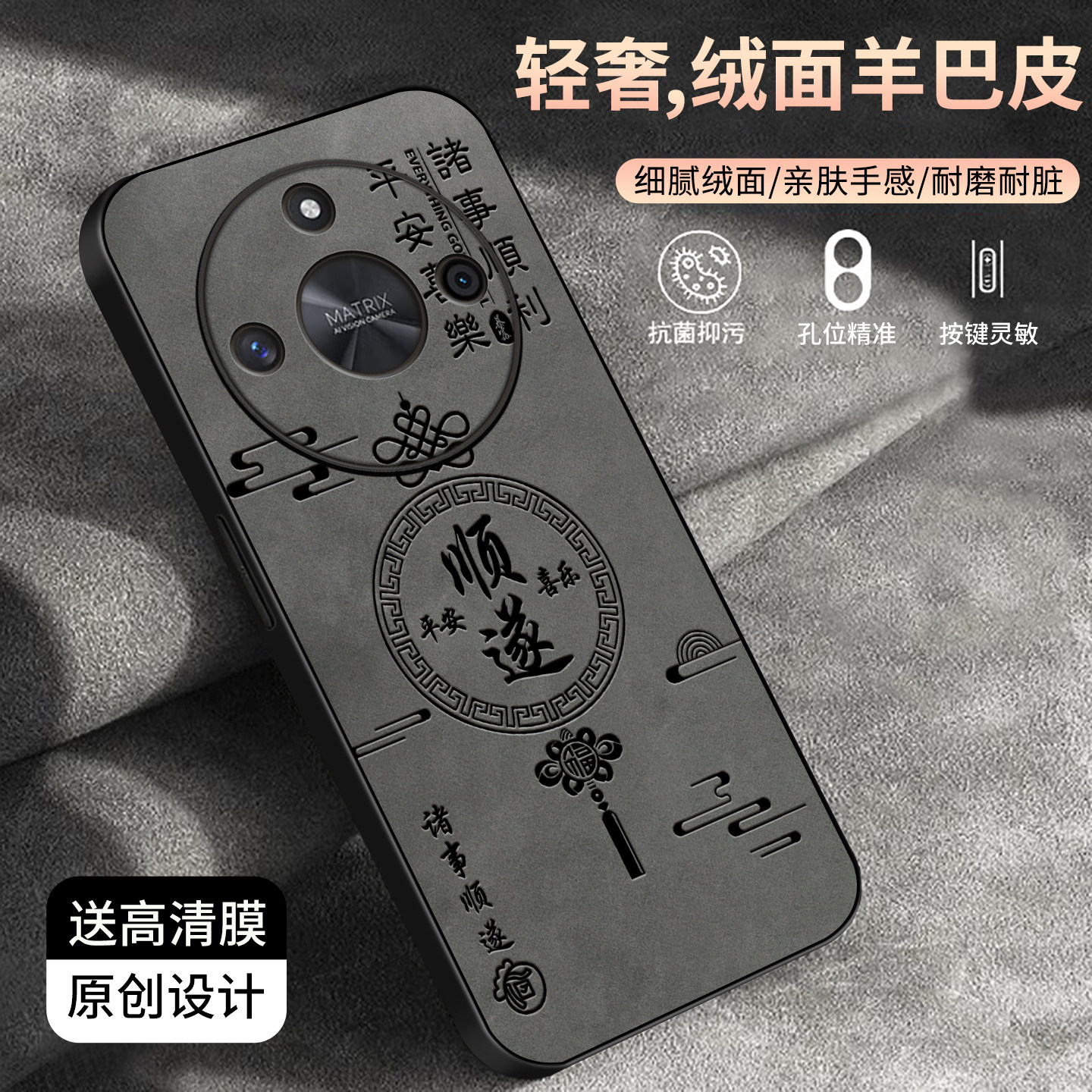 适用于华为荣耀x50手机壳羊巴皮防摔简约新款荣耀x50保护壳时尚创意防摔简约手机套高颜值个性商务文字款