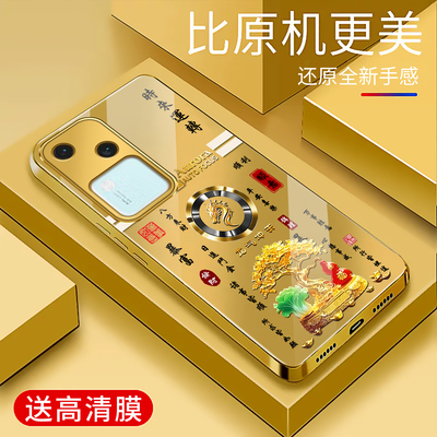 适用于vivos18手机壳电镀金玻璃简约新款男女十二生肖个性保护套s18E时尚硅胶手机套高颜值外壳款