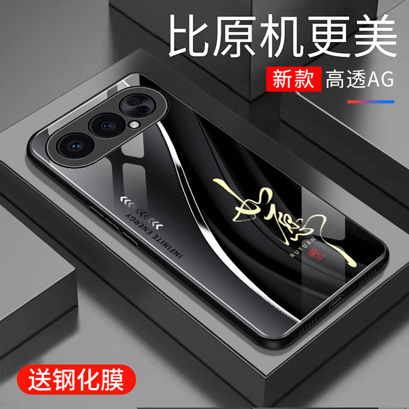 适用于荣耀500pro手机壳防摔玻璃壳新款硬壳个性男女网红高颜值创意保护壳全包边时尚5G潮牌手机套超薄外壳