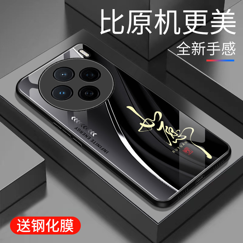 适用于vivox200s手机壳5G防摔玻璃壳新款硬壳个性男女网红高颜值创意保护壳包边镜面时尚5G潮牌手机套超薄壳