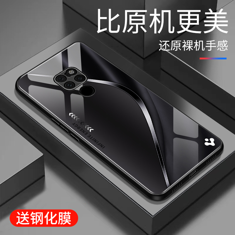 适用于华为mate20手机壳玻璃简约新款男女网红创意保护套镜面时尚mate20潮牌硅胶手机套高颜值商务边外壳