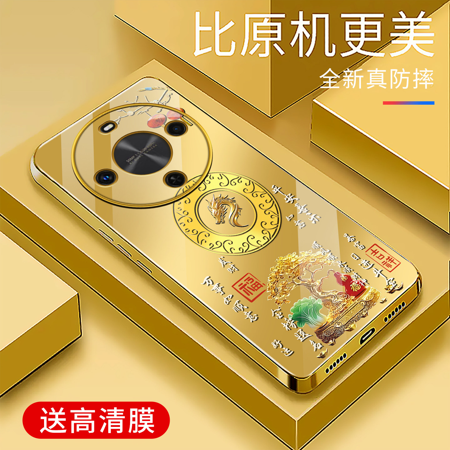 适用于华为畅享70x活力版手机壳电镀金轻奢玻璃新款简约保护套时尚硅胶个性防摔创意高颜值外壳