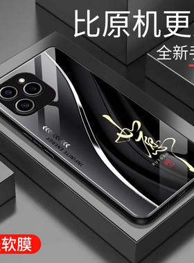 适用于华为荣耀60se手机壳防摔玻璃壳简约新款硬壳男女网红创意荣耀60SE保护壳时尚潮牌手机套商务外壳高颜值