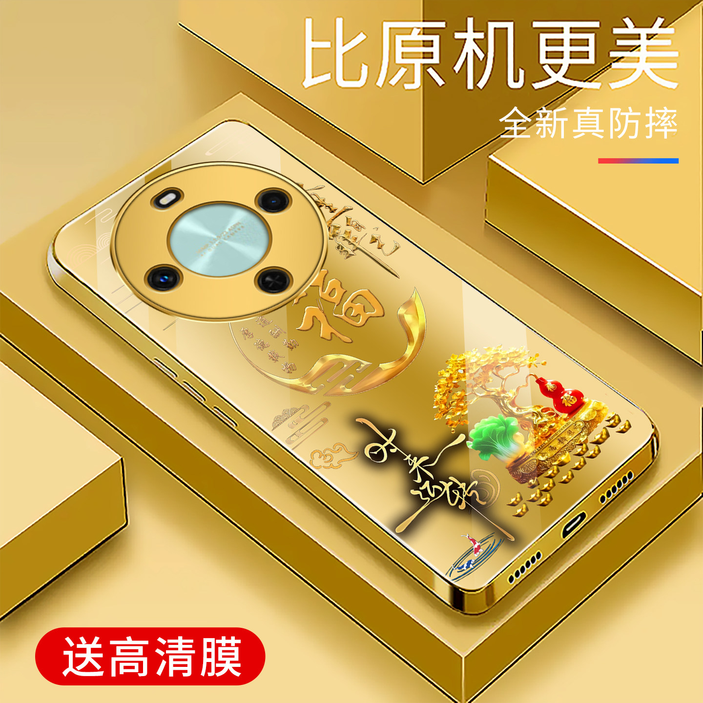 适用于华为畅享70x活力版手机壳电镀金玻璃新款文字简约保护套时尚硅胶轻奢防摔创意高颜值外壳