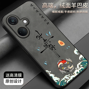 适用于OPPOk11手机壳羊巴皮简约新款k11保护套时尚OPPO潮牌硅胶手机套文字商务创意防摔外壳高颜值