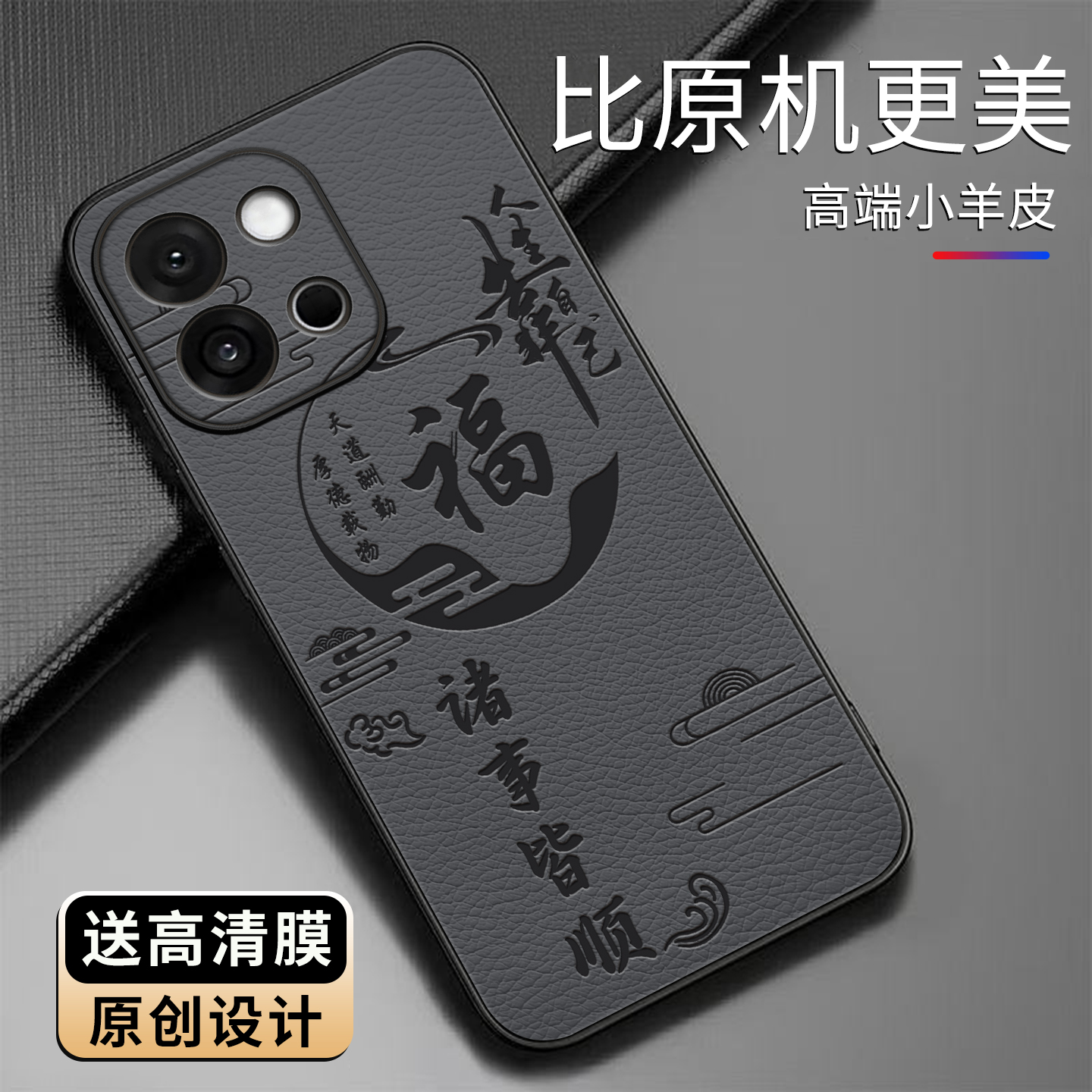 适用于一加13T手机壳小羊皮防摔简约新款OnePlus个性保护壳硅胶时尚潮牌1+13T手机套皮纹文字商务创意防摔