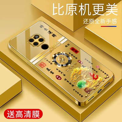 适用于华为mate20手机壳电镀金玻璃简约新款十二生肖个性保护套时尚mate20硅胶手机套高颜值边外壳
