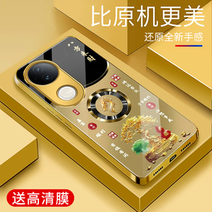 适用于vivos20手机壳电镀金玻璃简约新款生肖小众生肖保护套镜面vivos20时尚潮牌硅胶手机套高颜值5G外壳商务