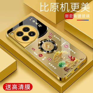 男女轻奢生肖保护套镜面OnePlus时尚 适用于一加ACE3pro手机壳电镀金玻璃简约新款 潮牌硅胶手机套高颜值外壳