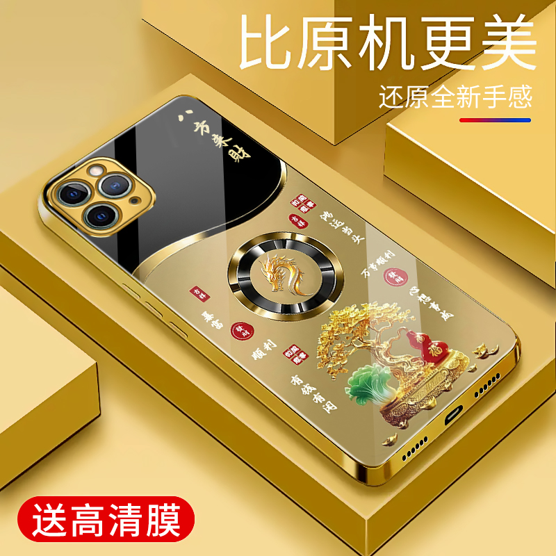 适用于苹果11promax手机壳电镀金玻璃壳简约新款硬壳男女轻奢iphone11promax生肖保护套镜面时尚潮牌超薄外壳