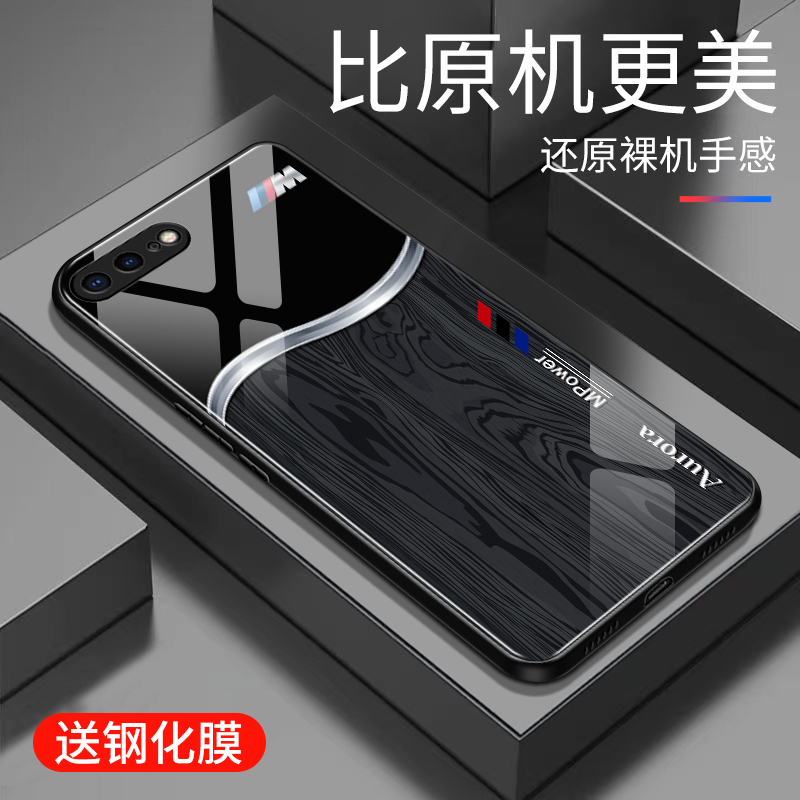 适用于苹果8plus手机壳玻璃木纹新款硬壳个性网红iphone8plus创意保护套镜面时尚潮牌手机套超薄外壳高颜值