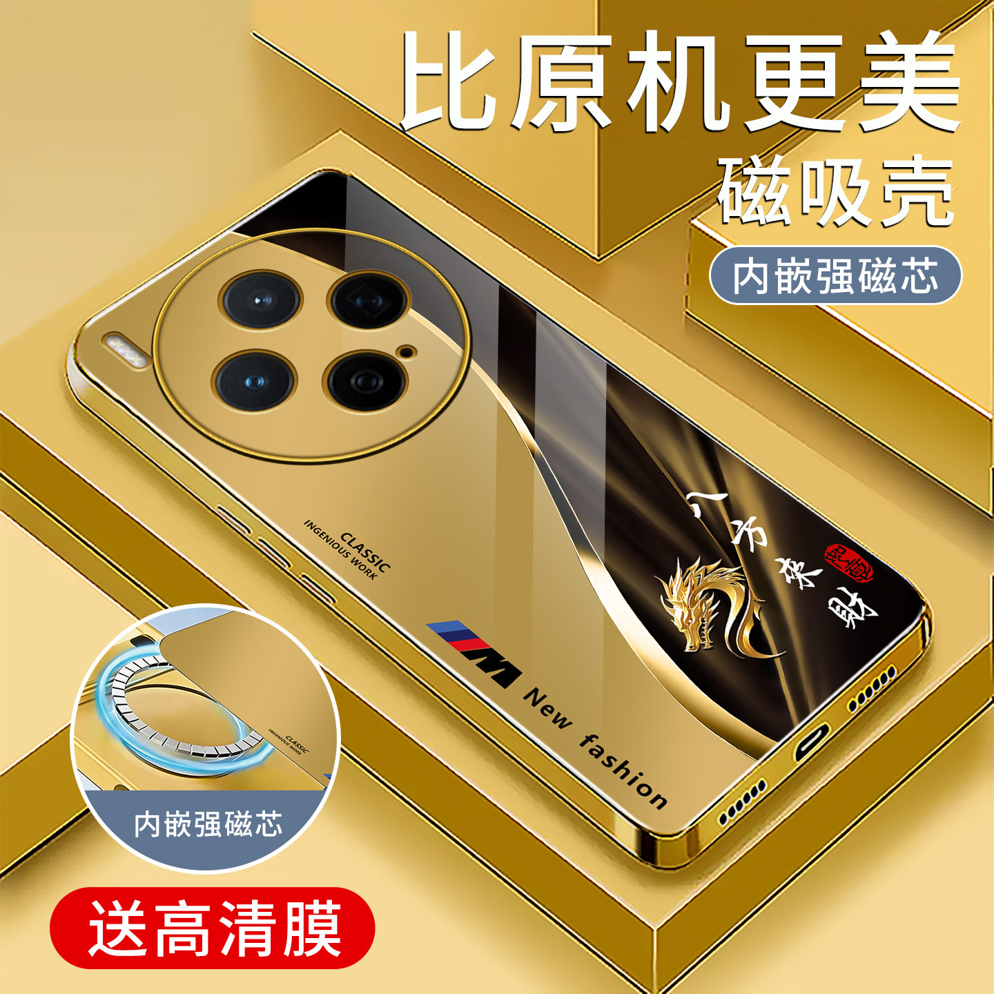 适用vivox300手机壳5G电镀金磁吸玻璃新款简约保护套商务生肖x300时尚硅胶手机套防摔创意高颜值外壳简约