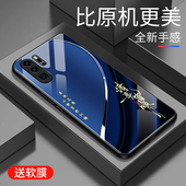 渐变网红创意华为p30pro保护壳时尚 适用于华为p30pro手机壳防摔玻璃壳男女新款 个性 潮牌手机套商务外壳高颜值