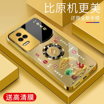 适用于红米k50手机壳电镀金玻璃简约新款男女轻奢生肖保护套镜面时尚红米k50潮牌硅胶手机套高颜值商务边外壳