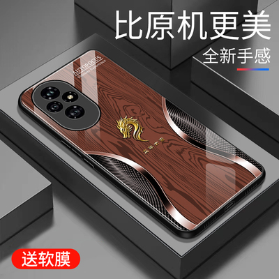 适用于华为荣耀200手机壳玻璃简约新款个性小众创意保护套镜面时尚潮牌硅胶荣耀200手机套高颜值外壳木纹潮款