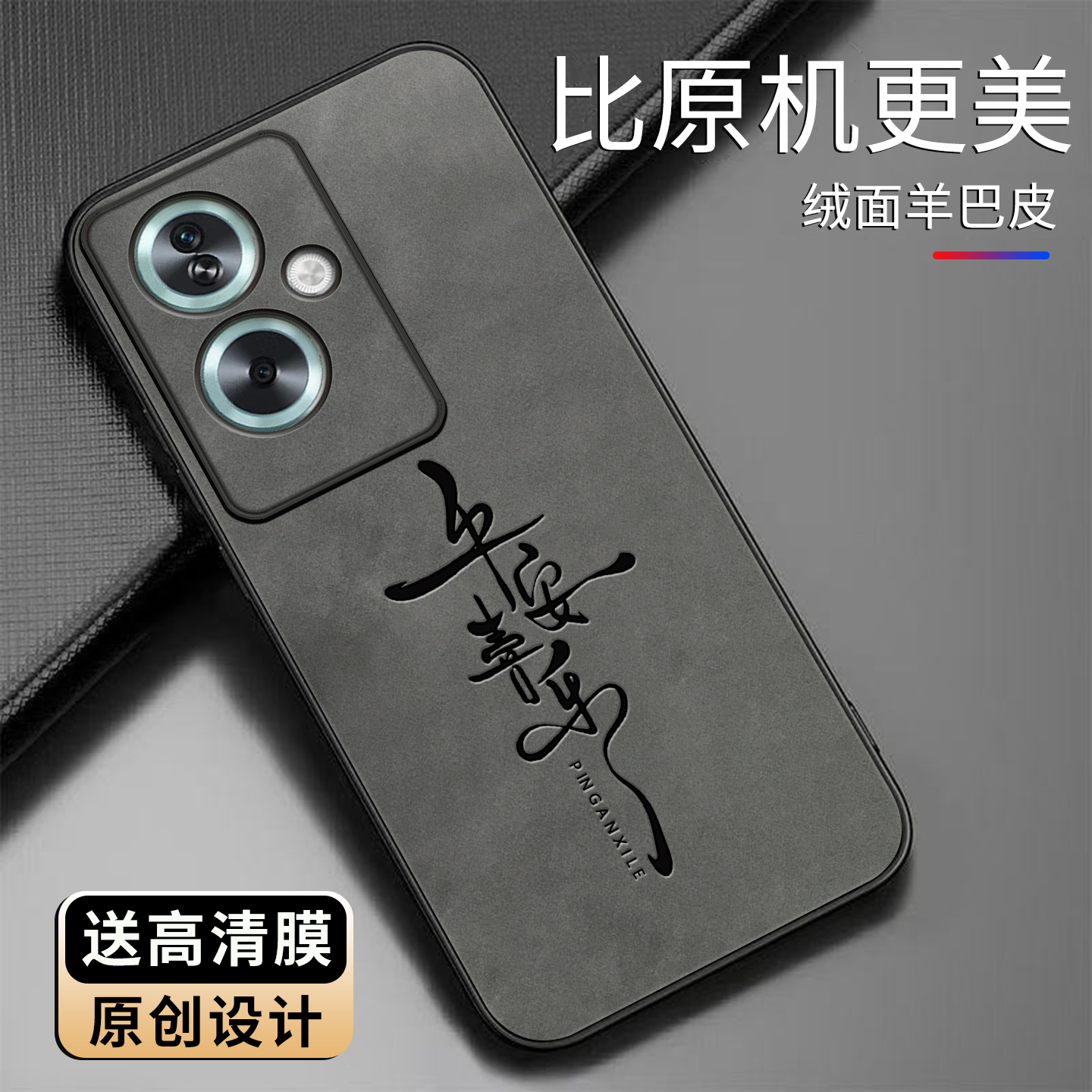 适用oppoA2手机壳羊巴皮简约新款个性商务文字款保护套时尚潮牌a2硅胶手机套高颜值外壳潮款创意防摔