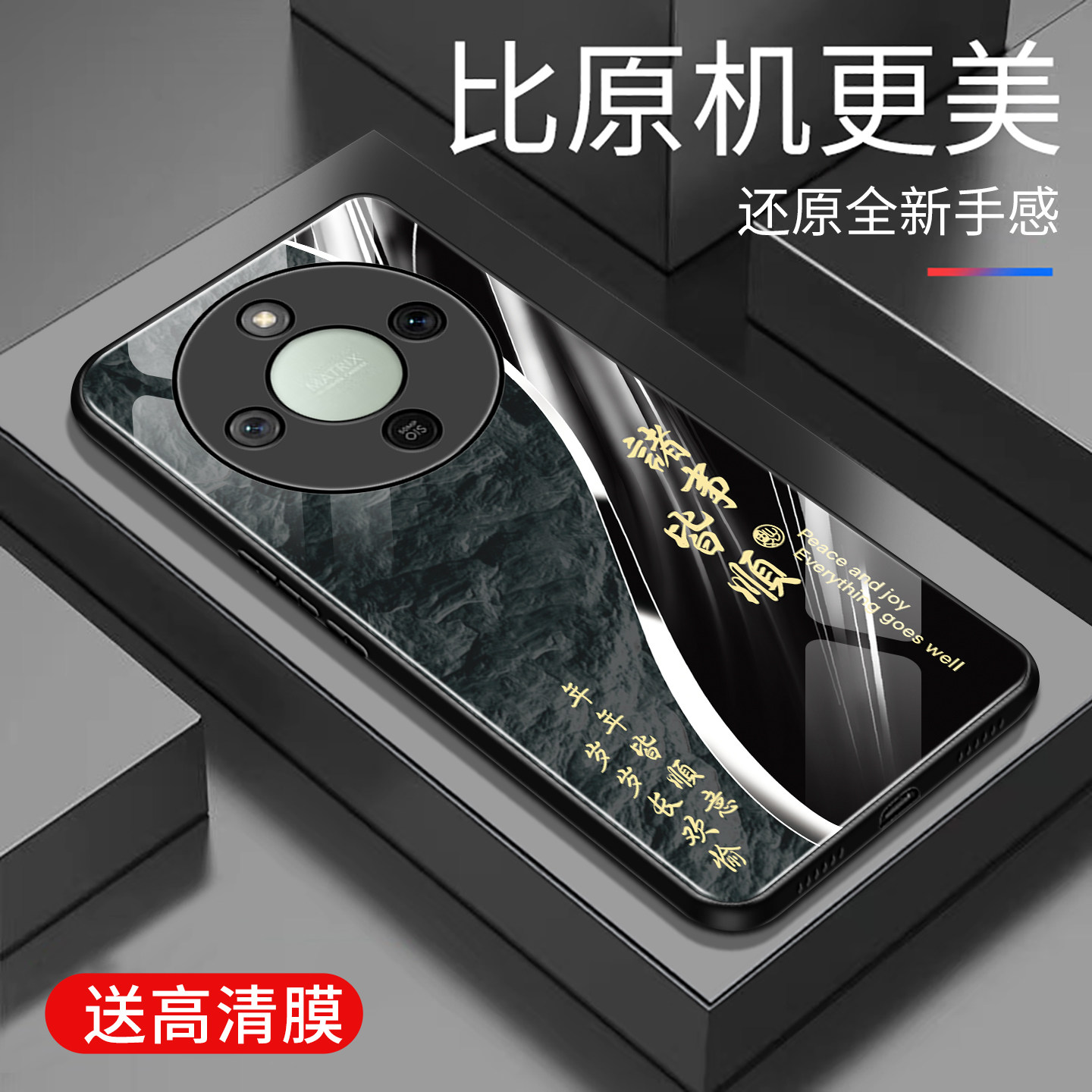 适用于荣耀x70手机壳玻璃版5G简约新款创意保护套时尚硅胶荣耀x70手机套高颜值防摔外壳潮款超薄文字商务