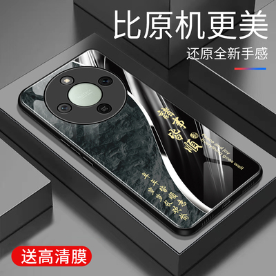 适用于荣耀x70手机壳玻璃版5G简约新款创意保护套时尚硅胶荣耀x70手机套高颜值防摔外壳潮款超薄文字商务