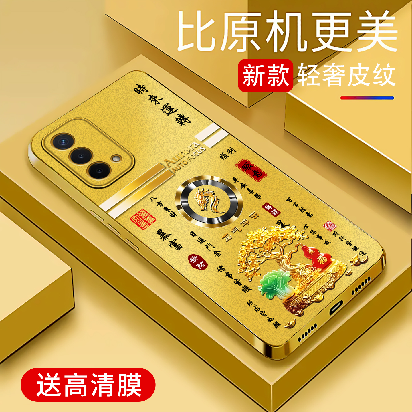适用于OPPOA93手机壳电镀金皮纹简约新款小羊皮个性保护套a93时尚潮牌硅胶手机套超薄外壳OPPO高颜值