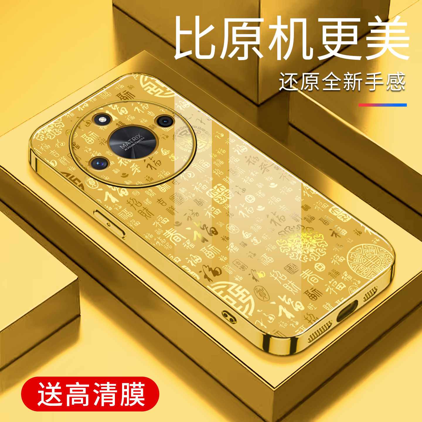 适用于华为荣耀x50手机壳电镀金百福图玻璃新款荣耀x50简约保护壳时尚手机套个性防摔创意高颜值外壳