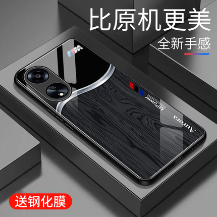适用于OPPOA1手机壳玻璃5G木纹新款个性网红创意保护套镜面时尚OPPOa1潮牌硅胶手机套简约高颜值全包边潮款