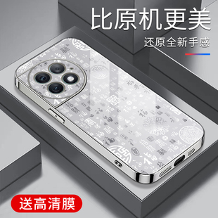 适用于一加Ace2pro手机壳百福图彩银玻璃保护套简约高颜值文字一加ACE2pro个性防摔创意高颜值外壳