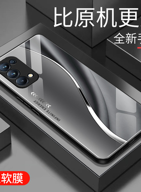 适用于OPPOReno5pro手机壳防摔玻璃壳简约新款硬壳男女网红创意保护壳reno5pro时尚潮牌手机套商务外壳高颜值