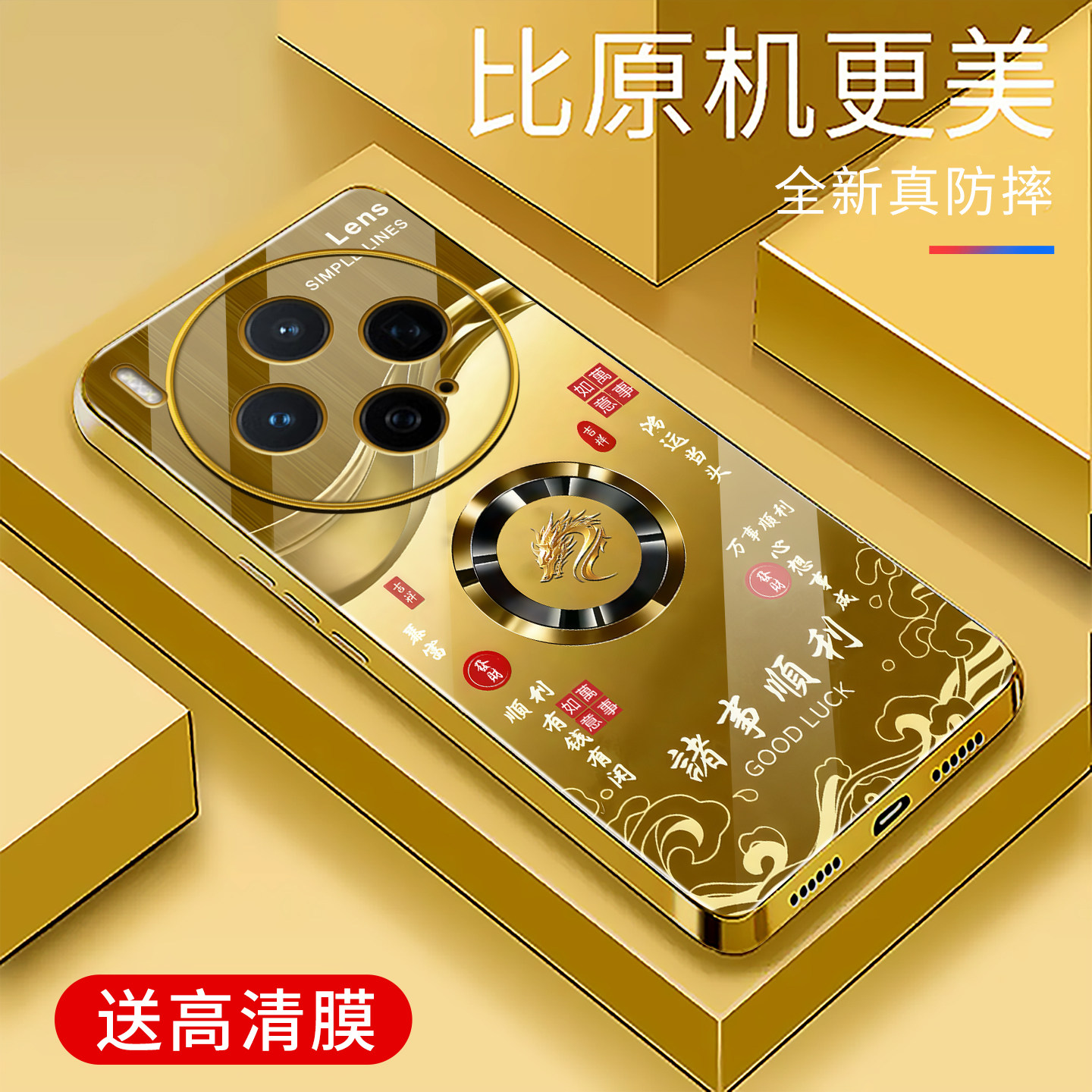适用于vivox300手机壳5G电镀金轻奢玻璃新款简约保护套十二生肖x300时尚硅胶手机套防摔创意高颜值文字外壳