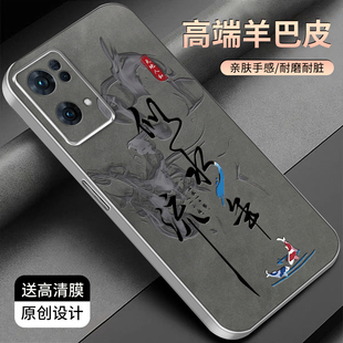 适用于OPPOReno7pro手机壳金属银色羊巴皮简约新款保护套时尚reno7pro创意个性超薄外壳文字商务防摔