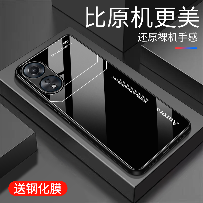 适用于OPPOA1活力版手机壳防摔玻璃壳男女新款硬壳个性网红创意oppoa1活力版保护壳5G镜面潮牌手机套超薄外壳