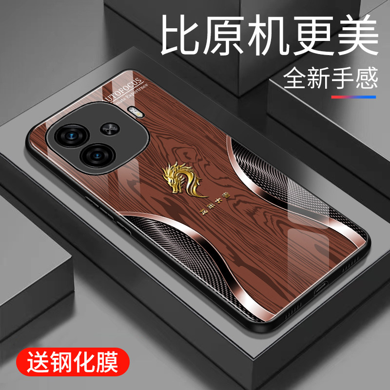 适用于iQOOz9Turbo手机壳玻璃简约新款个性小众创意保护套镜面vivo时尚潮牌硅胶手机套高颜值外壳木纹潮款