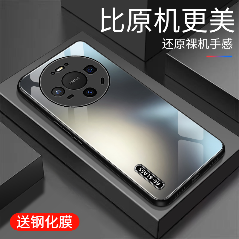 适用于华为mate80手机壳防摔玻璃壳新款硬壳男女网红高颜值创意保护壳全包边镜面时尚5G潮牌手机套超薄外壳