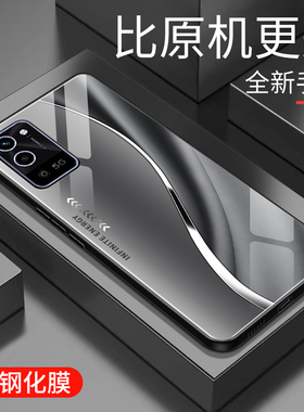 适用于OPPOA56手机壳玻璃简约新款硬壳男女网红创意保护套镜面时尚潮牌硅胶OPPO手机套超薄外壳a56高颜值