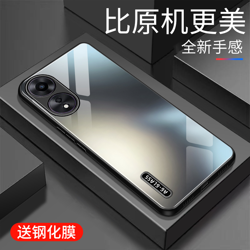 oppoa1x玻璃壳简约手机壳