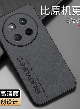 适用荣耀x60pro手机壳小羊皮简约个性文字保护套硅胶时尚皮纹商务创意防摔手机套荣耀x600pro高颜值