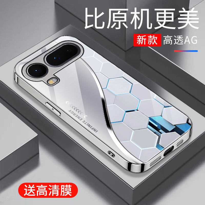 适用于荣耀Magic8proAir手机壳新款电镀银玻璃壳高颜值保护套新款个性防摔创意时尚潮牌硅胶手机套超薄外壳