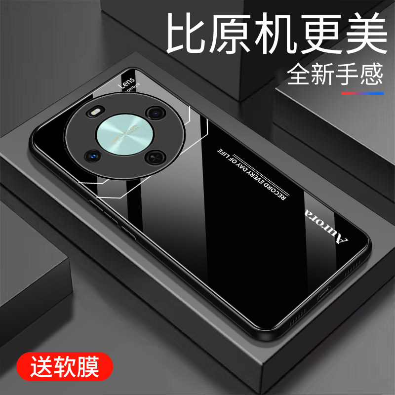 适用于华为畅享70x活力版手机壳曲屏防摔玻璃壳硬壳个性男女网红高颜值保护壳全包边镜面时尚5G潮牌超薄外壳