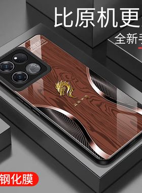 适用于一加ACE竞速版手机壳玻璃简约新款个性小众创意保护套镜面时尚OnePlus潮牌硅胶手机套高颜值木纹边