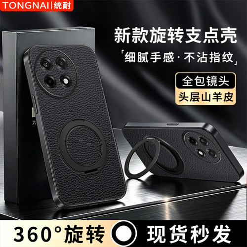 适用于一加Ace5手机壳山羊皮pro简约新款1+Ace6保护套时尚OnePlus高颜值至尊版商务创意竞速版外壳旋转支架
