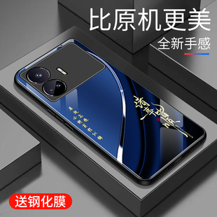 适用于RealmeGTneo5se手机壳玻璃男女新款渐变网红创意保护套时尚OPPO真我潮牌硅胶手机套高颜值商务边