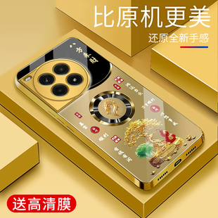 男女轻奢生肖保护套镜面OnePlus时尚 适用于一加ACE3pro手机壳电镀金玻璃简约新款 潮牌硅胶手机套高颜值外壳