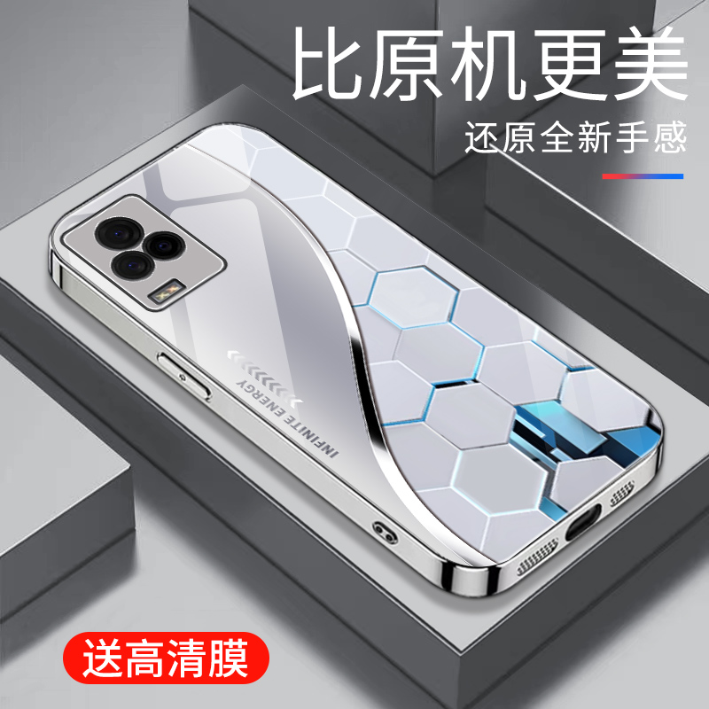 适用于iQOO7手机壳电镀银玻璃简约新款硬壳男女网红创意保护套镜面vivo时尚潮牌硅胶iQOO7手机套超薄高颜值