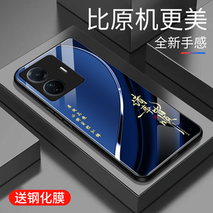 适用于vivos15e手机壳玻璃壳男女新款个性渐变网红创意保护套镜面vivo时尚潮牌硅胶s15E手机套超薄外壳高颜值