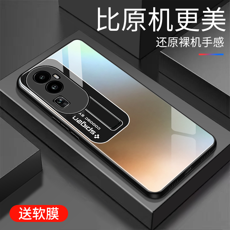 OPPOreno10pro简约手机壳