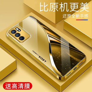 适用于OPPOReno6手机壳电镀金玻璃简约新款 潮牌硅胶手机套超薄外壳高颜值 硬壳男女轻奢个性 保护套镜面时尚