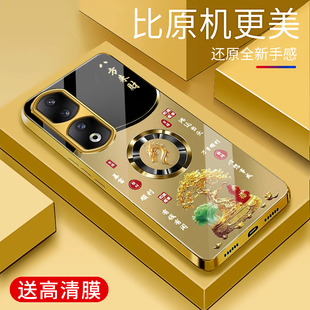 适用于华为荣耀90pro手机壳防摔电镀金玻璃简约新款硬壳轻奢荣耀90pro生肖保护壳时尚潮牌手机套高颜值外壳